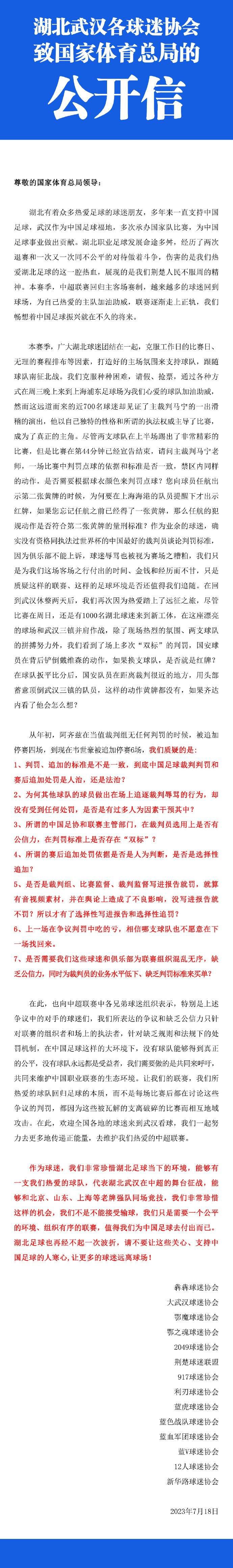 我们看了好几遍首次交手的比赛回放，分析哪里做得好哪里做得不够好，这次分析在今天起到了很好的效果。